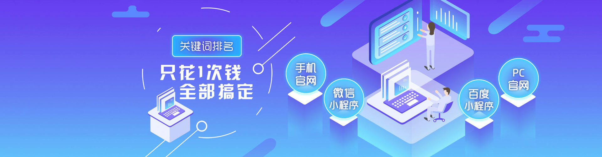 临海信息流大师