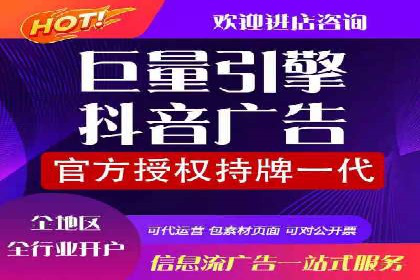 关键词竞价排名的创新应用与行业成功案例