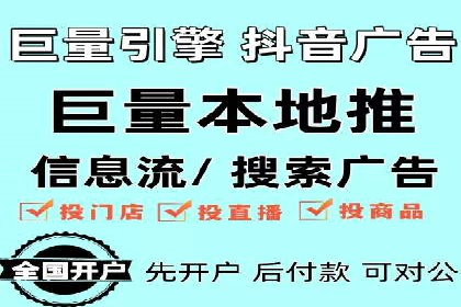 案例研究：SEM竞价托管效果对比
