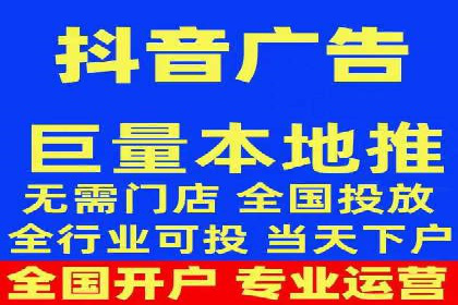 百度推广开户全攻略：从零开始打造高效账户